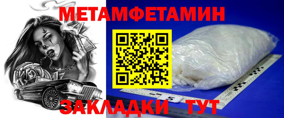 Амфетамин 98% Ессентуки