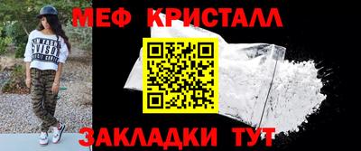 COCAINE Краснознаменск