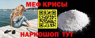 COCAINE Краснознаменск