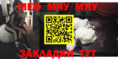 МДМА Краснодар