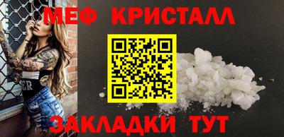 МДМА Краснодар