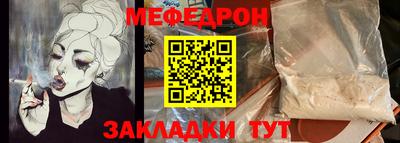 МДМА Краснодар