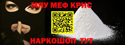 COCAINE Краснознаменск