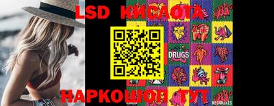 МДМА Краснодар