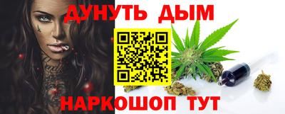 COCAINE Краснознаменск