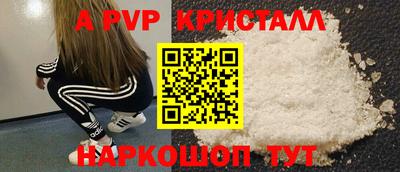 амф Краснокаменск
