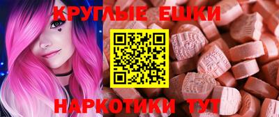 МДМА Краснодар
