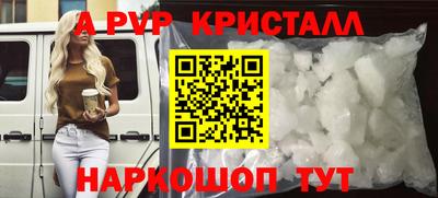 МДМА Краснодар