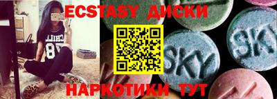 МДМА Краснодар