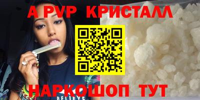 МДМА Краснодар
