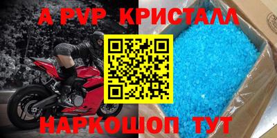 МДМА Краснодар