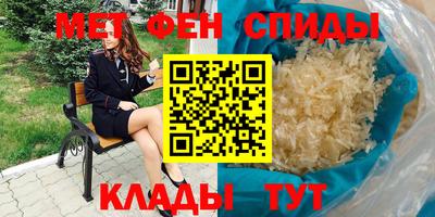 МДМА Краснодар