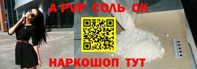 МДМА Краснодар