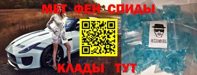 МДМА Краснодар