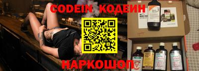 амф Краснокаменск