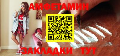 COCAINE Краснознаменск