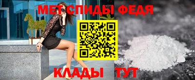 амф Краснокаменск