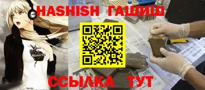 амф Краснокаменск