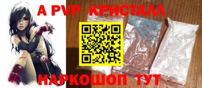 амф Краснокаменск