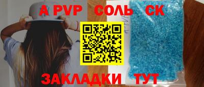 МДМА Краснодар