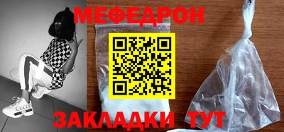 COCAINE Краснознаменск