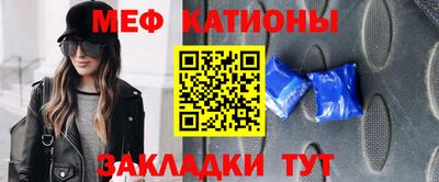 амф Краснокаменск
