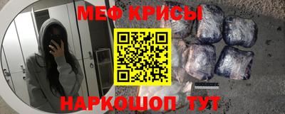 МДМА Краснодар