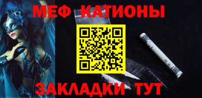 COCAINE Краснознаменск