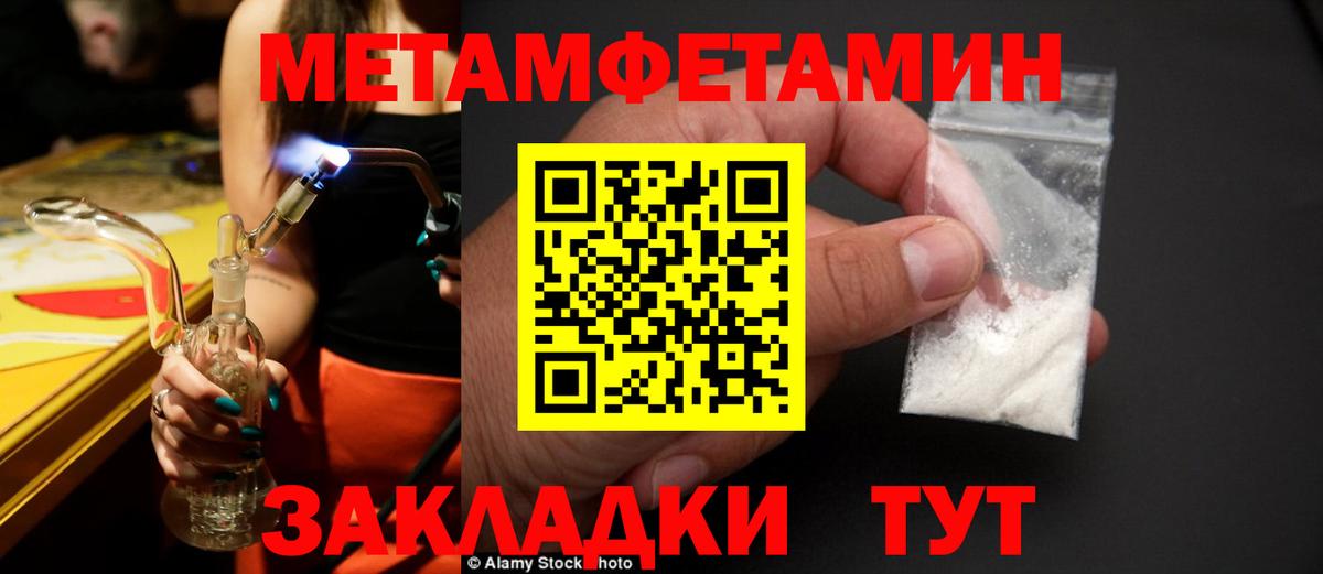 Ессентуки  Вход с VPN  ГАШ  MDMA  Меф МЯУ МЯУ   Как найти наркотики?  Кокаин  A-PVP СК   Каннабис 