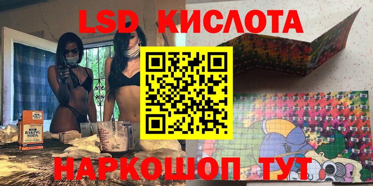 Марки NBOMe 1,8мг Ессентуки