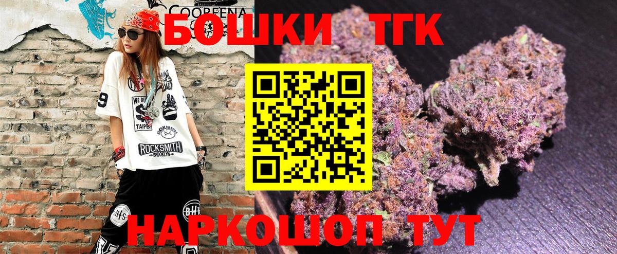 Бошки марихуана White Widow  Вход с VPN  Ессентуки  Конопля тримм  Марихуана LSD WEED 